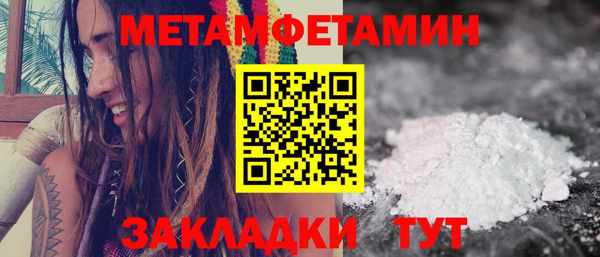 Камень-на-Оби  АМФ  Вход с VPN  АМФЕТАМИН 98% 