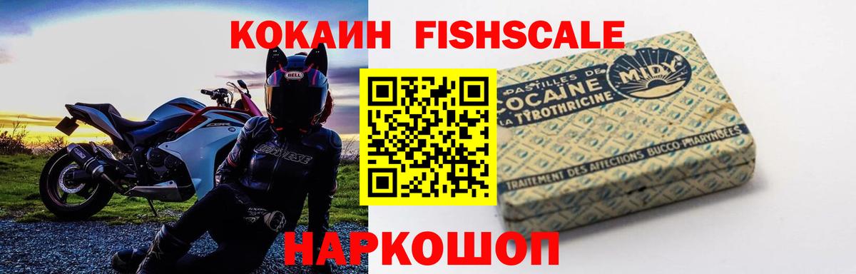 Cocaine Боливия Камень-на-Оби