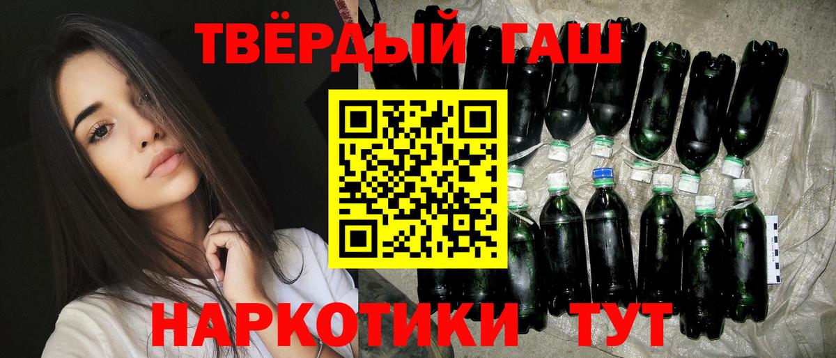 Гашиш гарик  Вход с VPN  Камень-на-Оби 