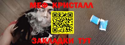 соль курить ск Братск