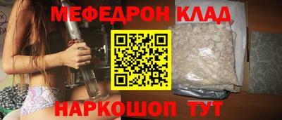 соль курить ск Братск