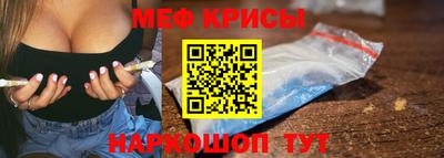 прущая мука Брянск