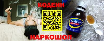 соль курить ск Братск
