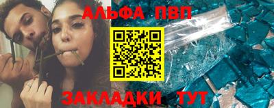 прущие грибы Боровичи