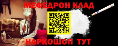 соль курить ск Братск