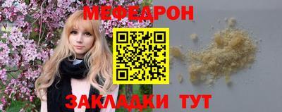 прущие грибы Боровичи