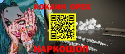 прущие грибы Боровичи