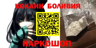 прущие грибы Боровичи