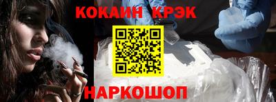 соль курить ск Братск
