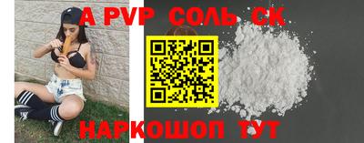 прущие грибы Боровичи