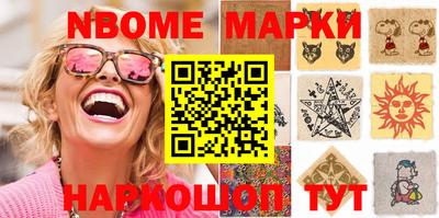 прущая мука Брянск
