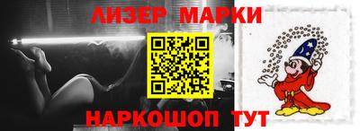 соль курить ск Братск