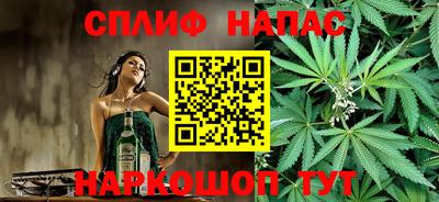 соль курить ск Братск