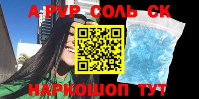 прущая мука Брянск