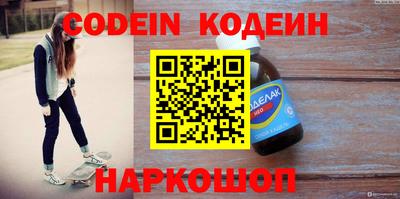 прущие грибы Боровичи
