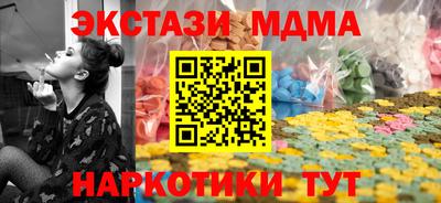прущие грибы Боровичи