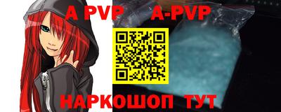 прущая мука Брянск