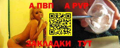 прущие грибы Боровичи