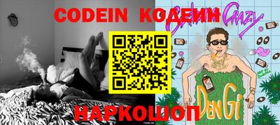 прущие грибы Боровичи