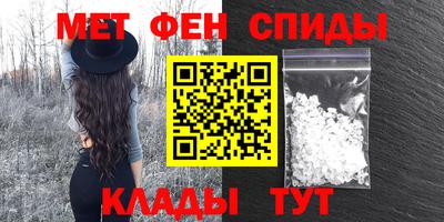 соль курить ск Братск