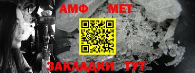 прущая мука Брянск