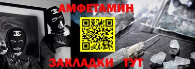 прущие грибы Боровичи