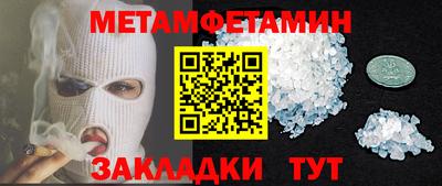 соль курить ск Братск