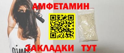 прущие грибы Боровичи