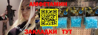прущая мука Брянск