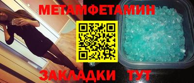 прущие грибы Боровичи