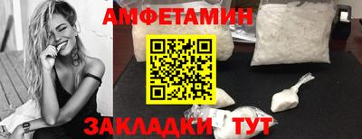 прущая мука Брянск