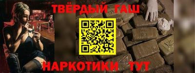соль курить ск Братск