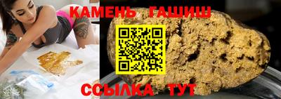 соль курить ск Братск