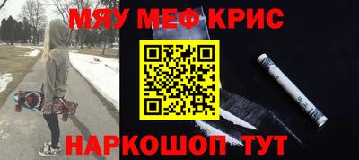соль курить ск Братск