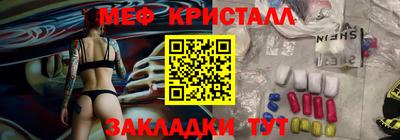 соль курить ск Братск