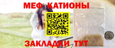 прущие грибы Боровичи