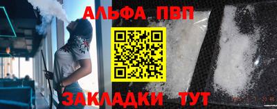 соль курить ск Братск