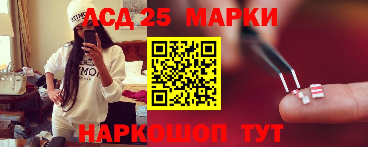 ЛСД экстази  Вход с VPN  Камень-на-Оби  ЛСД экстази кислота 
