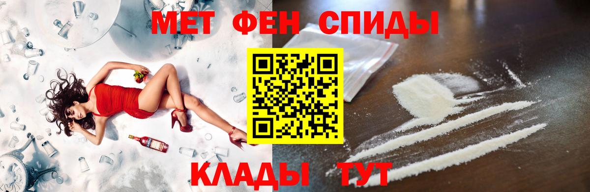 Камень-на-Оби  Первитин винт  Вход с VPN  Первитин винт 