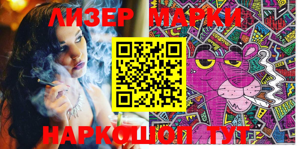 Марки N-bome  Марки N-bome 1500мкг  Вход с VPN  Камень-на-Оби 