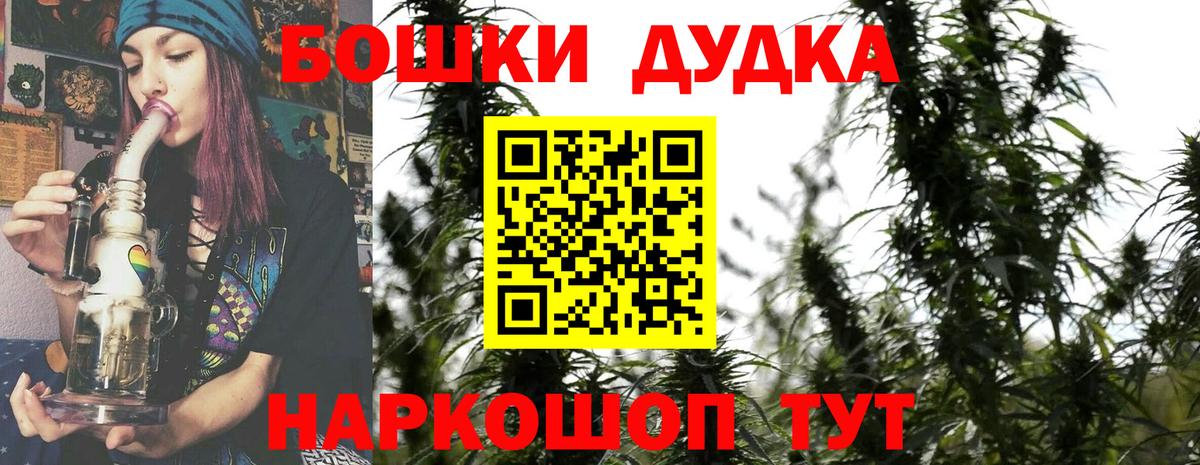 Шишки марихуана MAZAR  Конопля сатива  Вход с VPN  Шишки марихуана OG Kush  Камень-на-Оби  МАРИХУАНА ГИДРОПОН 